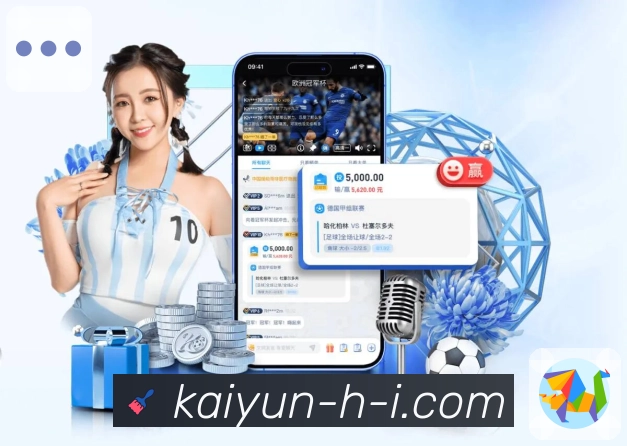 热门比赛对应玩法
